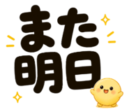 839713453