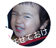 839713814