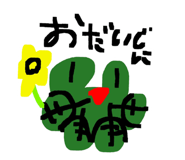 839713964