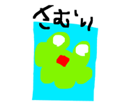 839713972