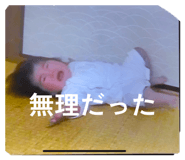 839714245