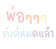 839714369