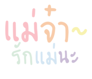 839714370