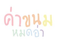 839714372
