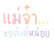 839714373