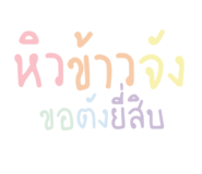 839714374