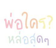 839714375