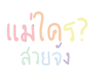 839714376