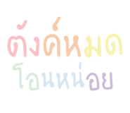839714377