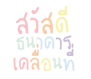839714378