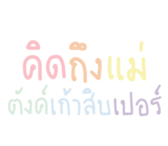 839714379