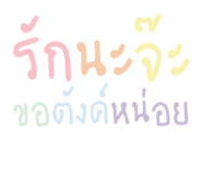 839714382