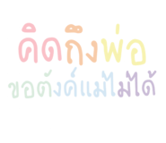 839714383