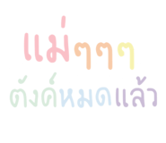 839714384