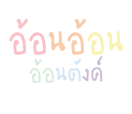 839714385