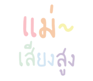 839714386