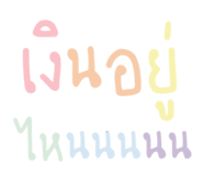 839714387