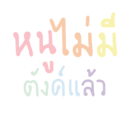 839714389