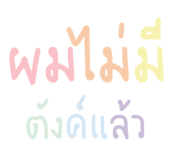 839714390