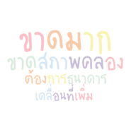 839714393