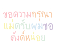 839714395