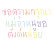 839714396