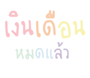 839714398