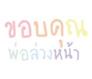 839714399