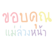 839714400