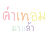839714402