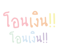 839714405