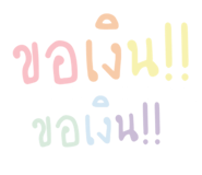 839714406