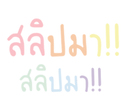 839714408