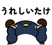 839714900