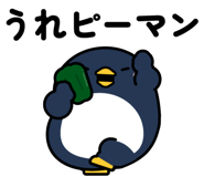 839714910