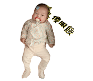 839714980