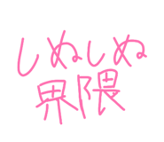 839715841