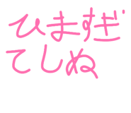 839715842
