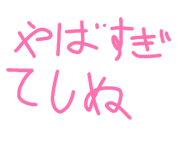 839715843