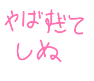 839715845