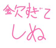 839715848