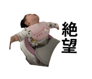839716117