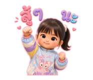 839716193