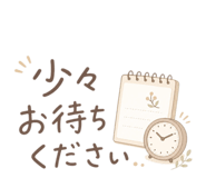 839716530