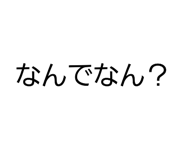 839716658