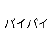 839716659