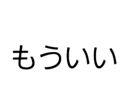 839716660