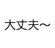 839716662