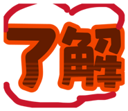 839716754