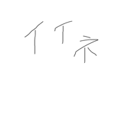 839716910